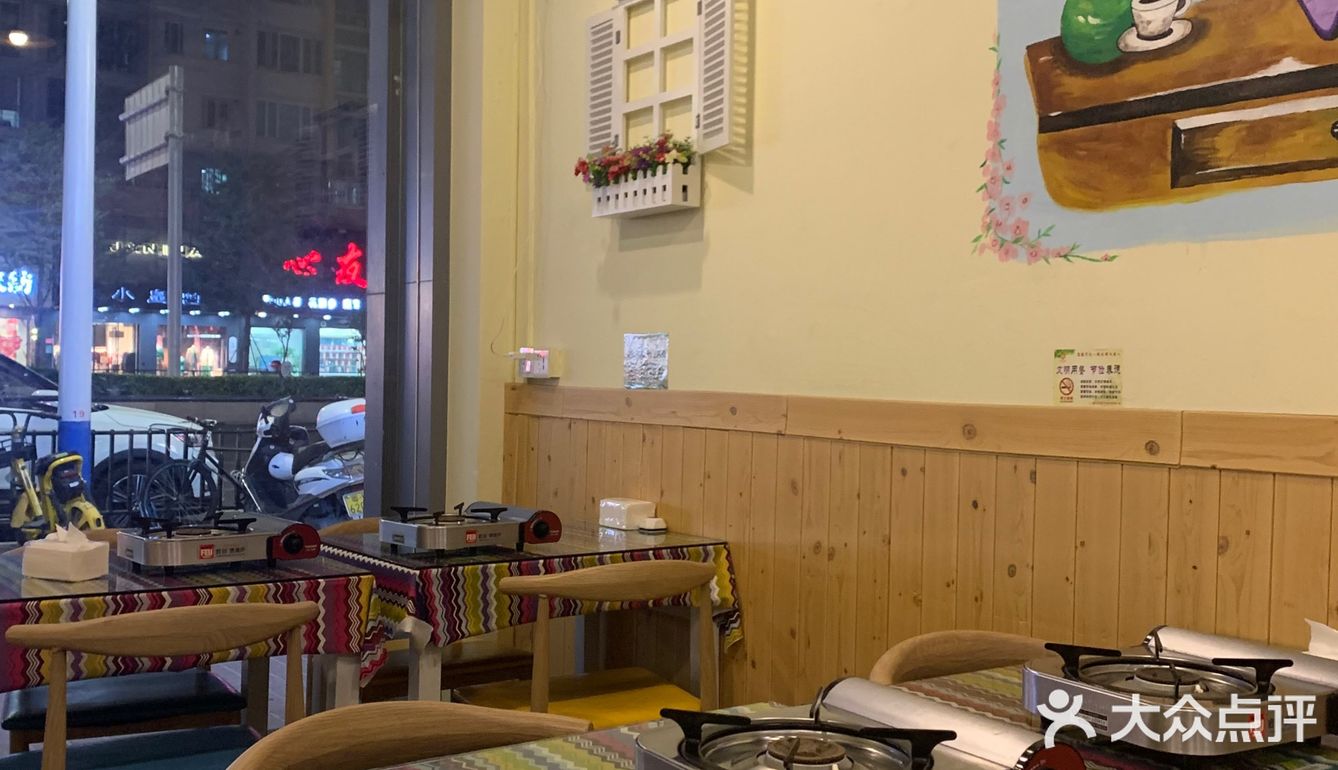 带羲小姐去吃食·第十一章·年糕火锅