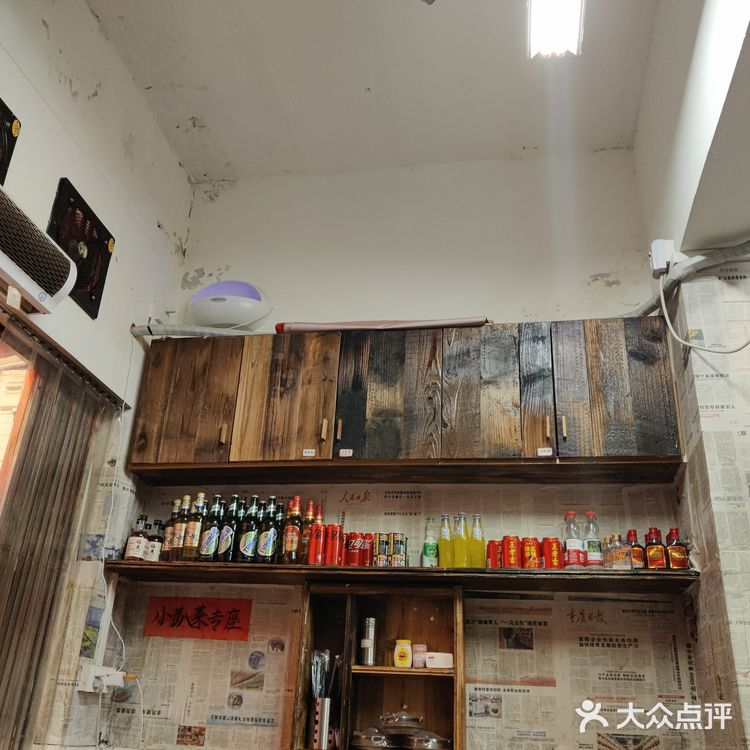铁板烧体验真滋味