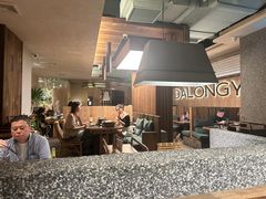 -大龙燚·旷野鲜火锅(广州首店)