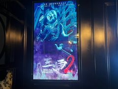 -瞳·实景密室逃脱(护国店)