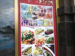 -丰收日(五角场店)