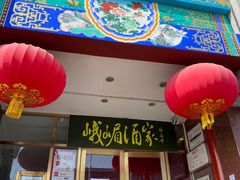 门面-峨嵋酒家(地安门店)