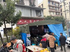 -九九牛肉馆(南山路店)