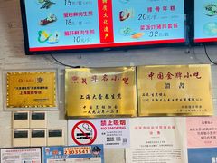 门面-大壶春生煎(四川中路店)