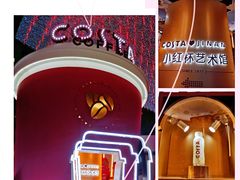 -万达广场(济南魏家庄店)