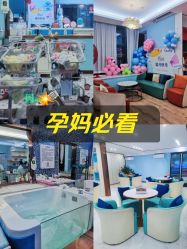 -安雅国际月子会所(拱北森宇富通店)