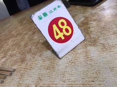 -泰顺江南春面馆