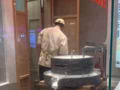 -小满手工粉(北京顺义华联店)
