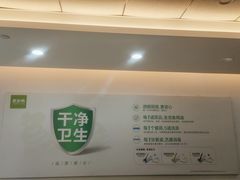-老乡鸡(武汉江腾广场店)
