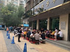 -清真磨沟沿老字号牛肉面(总店)