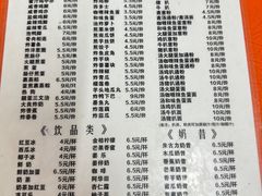 -甜心阁(沿江路店)