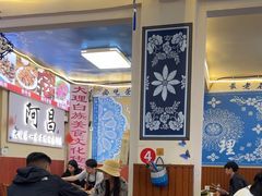 -阿昌白族石板烧(大理古城店)