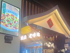 -蜀香格格•剁椒鱼头(龙西店)