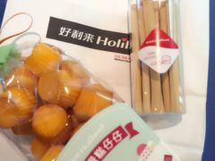 -好利来(熙地港店)