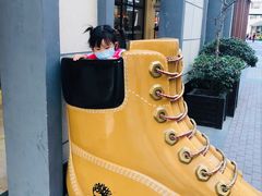 -王府井奥莱临潼小镇(临潼店)