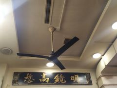 -大唐人家·热气羊肉(大华店)