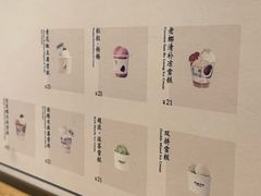 -阿嬷手作(成都万象城店)