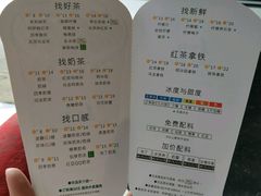 菜单-1点点(河南中路店)