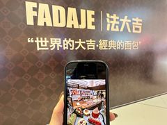 -天虹购物中心(深圳龙华店)