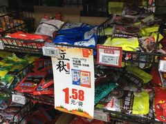-物美超市(通州华业玫瑰店)