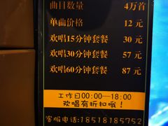 -友唱全民k歌(新中关购物中心店)