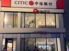 -必胜客(川沙店)