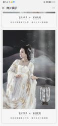 点击看大图 -盘子女人坊古装写真摄影(南京总店)