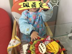 -幸福西饼生日蛋糕·下午茶(沈河店)