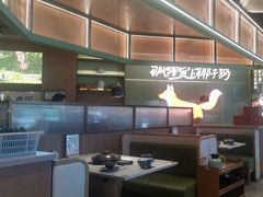 -狐狸爱上椰子鸡(滨江星光大道店)