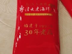 -天天渔港(杏林街店)