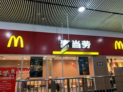 门面-麦当劳(轻轨曹杨路店)