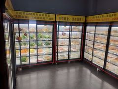 -袁记串串香(涧西总店)