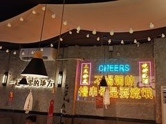 -小吴先生的店·东北烧烤(林科大店)