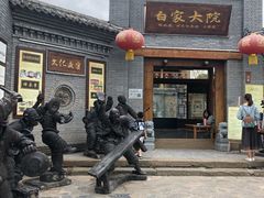 -白鹿仓冰雪海洋世界