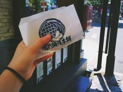 -鳴門鯛焼本舗(天神橋３丁目店)