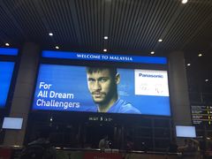 -吉隆坡国际机场