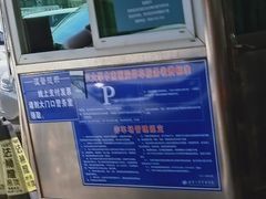-武汉大学中南医院·停车场