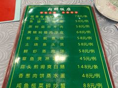 -粤·向群饭店(龙津东路总店)
