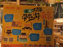 -南京大牌档(龙江新城市广场店)