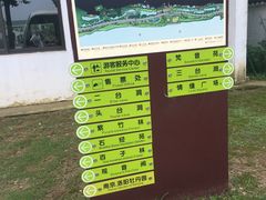 -幕燕滨江·长江观音景区
