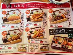 -黒豚料理 寿庵(中央駅西口店)