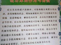 -裕龙汤泉