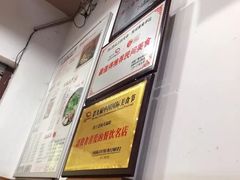 -老妈火锅粉(幸福路步行街店)