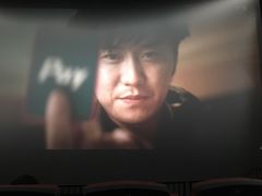 -纵横国际影城杜比全景声巨幕(天安云谷店)