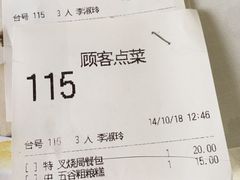 -稻香酒家·35年老字号(侨光店)
