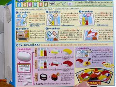 -阪急百货店(梅田总店)
