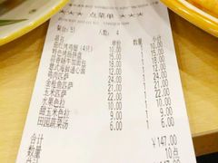 账单-萨莉亚意式餐厅(龙阳广场店)