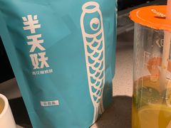 -半天妖烤鱼(新中关购物中心店)