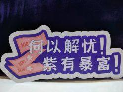 -黛莱皙护肤美妆