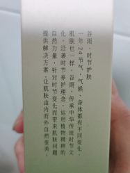 -谷雨官方旗舰店